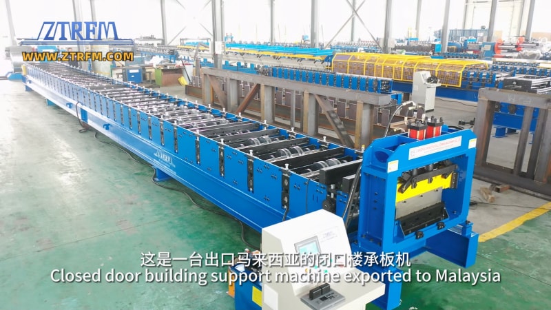 中拓冷彎#閉口樓承板機(jī) 推動(dòng)建筑行業(yè)自動(dòng)化發(fā)展的利器