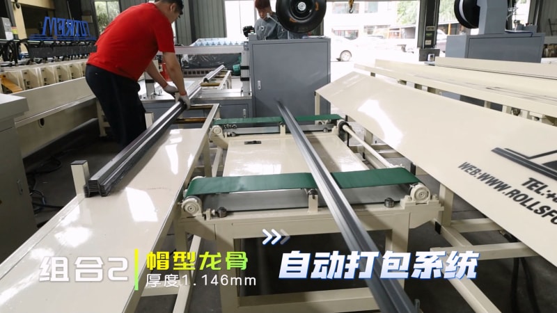 中拓機(jī)械-高速雙機(jī)組龍骨機(jī) 人工智能助力 節(jié)省用工成本新選擇