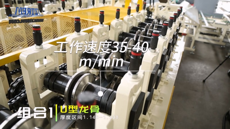 中拓機(jī)械-高速雙機(jī)組龍骨機(jī) 人工智能助力 節(jié)省用工成本新選擇